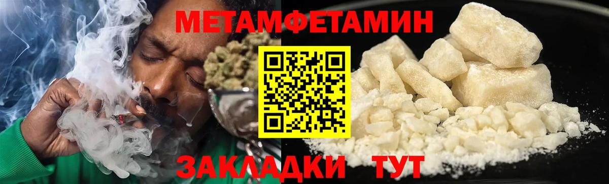 Amphetamine  Вход с VPN  Севастополь  АМФ  Amphetamine 97% 