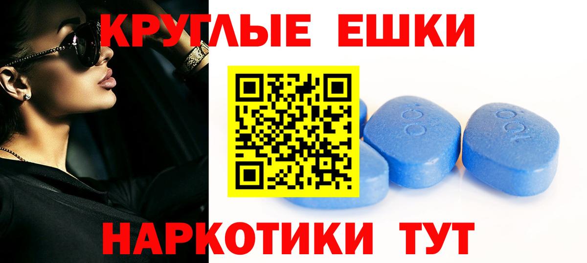 Ecstasy louis Vuitton Севастополь