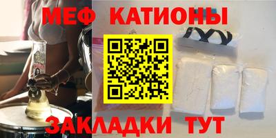 шишки Новозыбков