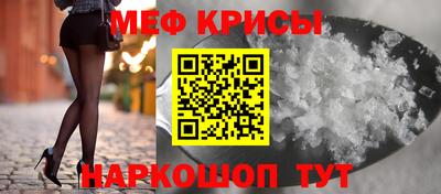 альфа пвп VHQ Новокубанск