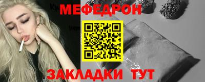 шишки Новозыбков