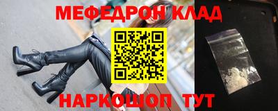 альфа пвп VHQ Новокубанск