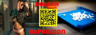 альфа пвп VHQ Новокубанск