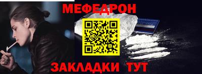 альфа пвп VHQ Новокубанск