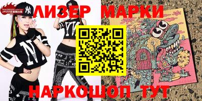 шишки Новозыбков
