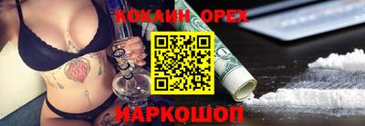 шишки Новозыбков