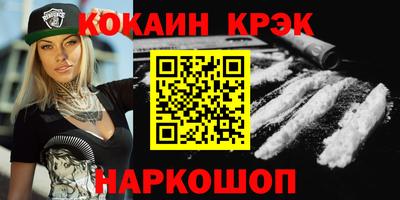 mdma Новодвинск