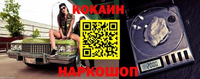 альфа пвп VHQ Новокубанск
