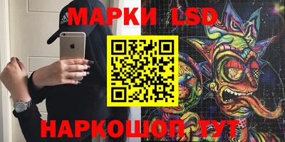 шишки Новозыбков