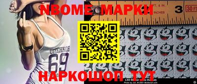 шишки Новозыбков