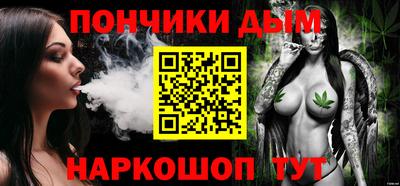 альфа пвп VHQ Новокубанск