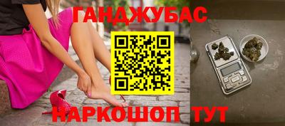 шишки Новозыбков