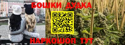 альфа пвп VHQ Новокубанск