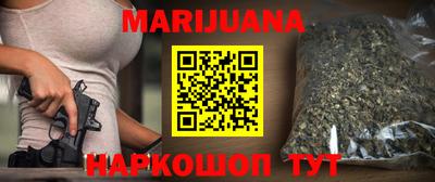 шишки Новозыбков
