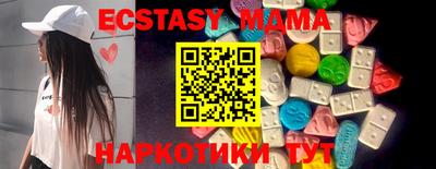 mdma Новодвинск