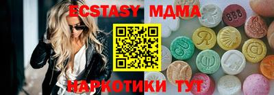 шишки Новозыбков