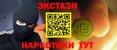 шишки Новозыбков