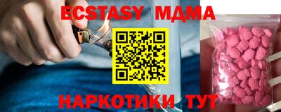 mdma Новодвинск