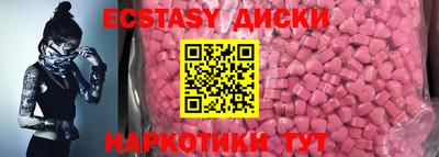 прущий лед Нальчик