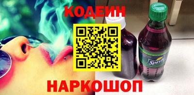 альфа пвп VHQ Новокубанск