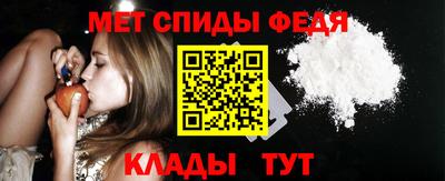 альфа пвп VHQ Новокубанск