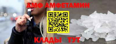 шишки Новозыбков
