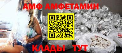 шишки Новозыбков