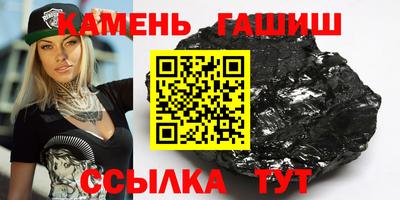 альфа пвп VHQ Новокубанск