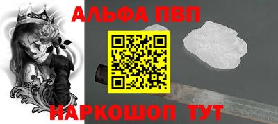 гашик Наро-Фоминск