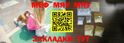 прущий лед Нальчик