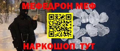 шишки Новозыбков