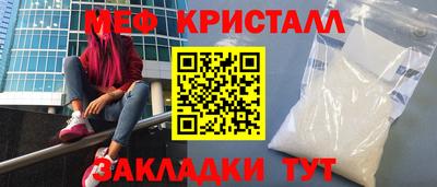 шишки Новозыбков