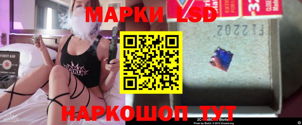Севастополь  Лсд 25 экстази кислота  Лсд 25 экстази ecstasy  Вход с VPN 